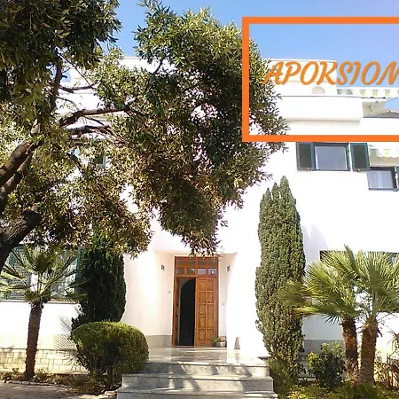 Apoksiomen Apartment